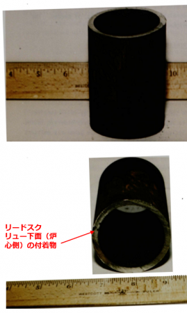 図７(b)　切り出したリードスクリュー支持管の外観 [6]