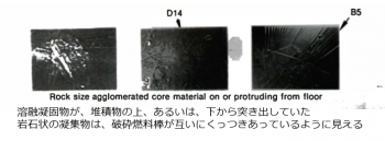 デブリ取り出し 10.png