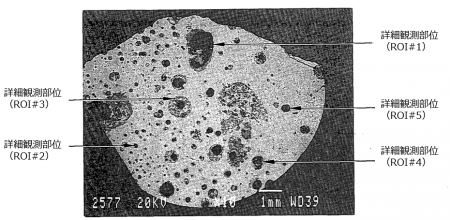図12(a)　1-11-T粒子の断面SEM像　[3]