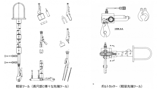図21 (左)、(右)