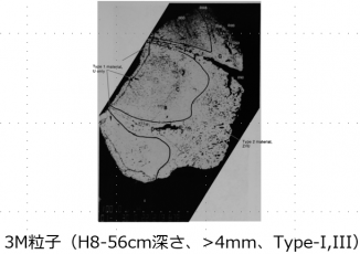 図２(f)　3M粒子の断面金相