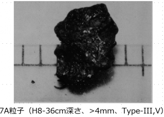 図２(p)　7A粒子の外観