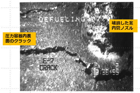 図40　圧力容器下部ヘッドの破損部位[1]